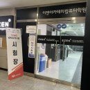 GTQ 1급 독학 합격 후기 | 이젠아카데미컴퓨터학원 안양캠퍼스