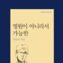 장*욱 이미지