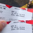 핫브레드혜화역점