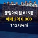 아이원공인중개사사무소 이미지