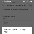 네임모바일 네이버블로그