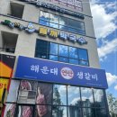 백프로한우 이미지