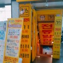 킹스게임랜드 이미지