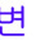 금천카크리닉 이미지