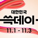 이마트다산점