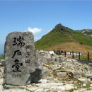 봉산 584차 전남 광주 무등산 (1186m) 산행 예약하세요. 이미지