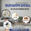 휘경84 | 청량리 퀸즈W청량리역 53B형 입주청소 후기｜컬비 분진 제거 후 공기차이(분진 제거 + 하자점검 후기)