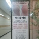 카페생담 | 야당미용실 찐 맛집 토탈뷰티샵 다양한 행사 만족 후기 "미에스틱 헤어앤뷰티 야당점"