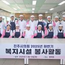 종합사회복지관 청락원 경남도민일보