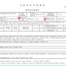 용산-이촌-1506 이미지