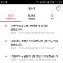 구구 - 관악구 신림로68길 9 | 구구