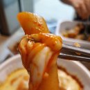 뚱볶이(월평점) 티스토리