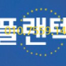 (주)플랜텍 이미지