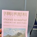 세종문화회관 미술관(세종미술관) 이미지