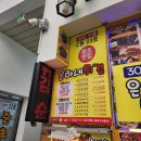 속초 누룽지 오징어순대는 대포항 [은하네튀김] 강력 추천