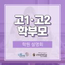 마포상암유투엠학원 이미지