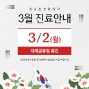 정승문성형외과