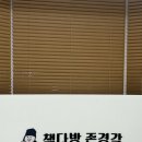 책다방존경각 이미지