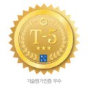 팁팁커뮤니케이션