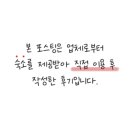 연화일휘 이미지