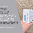 울산비비성형외과의원 네이버블로그