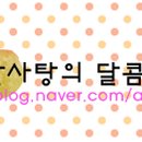 봉달이곱창 이미지