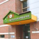 당중초등학교병설유치원 이미지