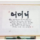 사파동274 이미지