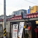 새로나찻집 이미지