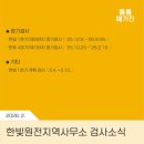 한빛유통 이미지