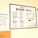 순이네분식까페 이미지
