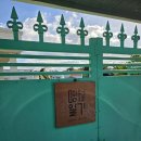 명월일기 이미지