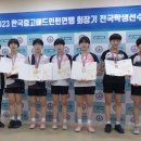 경기체육중학교 이미지