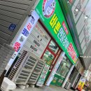 신성초교 | 전주 장어 무한리필 맛집 평화동 바른민물장어, 가성비 제대로인 곳 #1