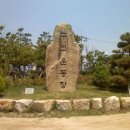 구민운동장 이미지