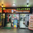 69뉴호프