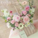 인천꽃배달 로잔플라워앤케이크 영업시간 문의