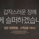 용인제일메디병원 티스토리