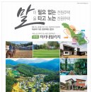 미리내광고 이미지