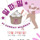 일파 이미지