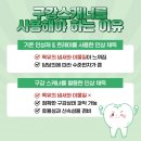 유니치과기공소 네이버블로그