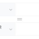 더월드마트 이미지