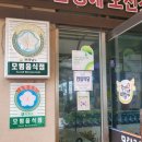 함평모란정 이미지