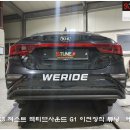 뉴져스트 이미지