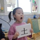 한자💛🧡덩실덩실 춤춰요😀 이미지