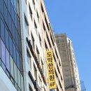 곡성삼기면보건지소 | 도약한의원#4 / 산삼라인샷 팔뚝 7회차, 허벅지 1회차 지방분해주사