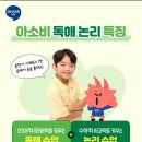 광명초등학교 이미지