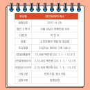 한국크라우드 투자 주식회사