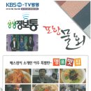 설악추어탕 이미지