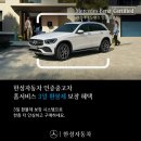 한성자동차 이미지